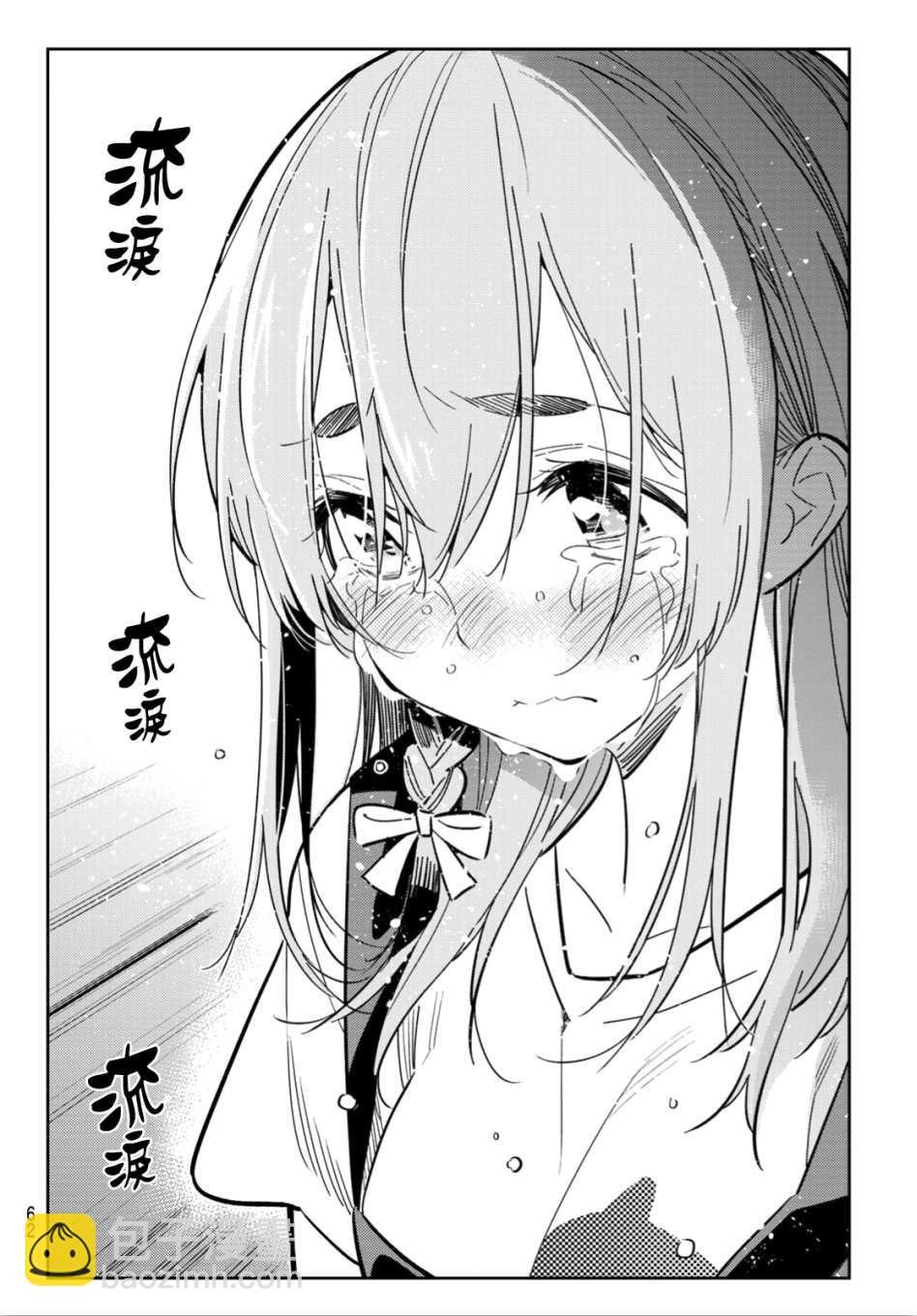 第98话