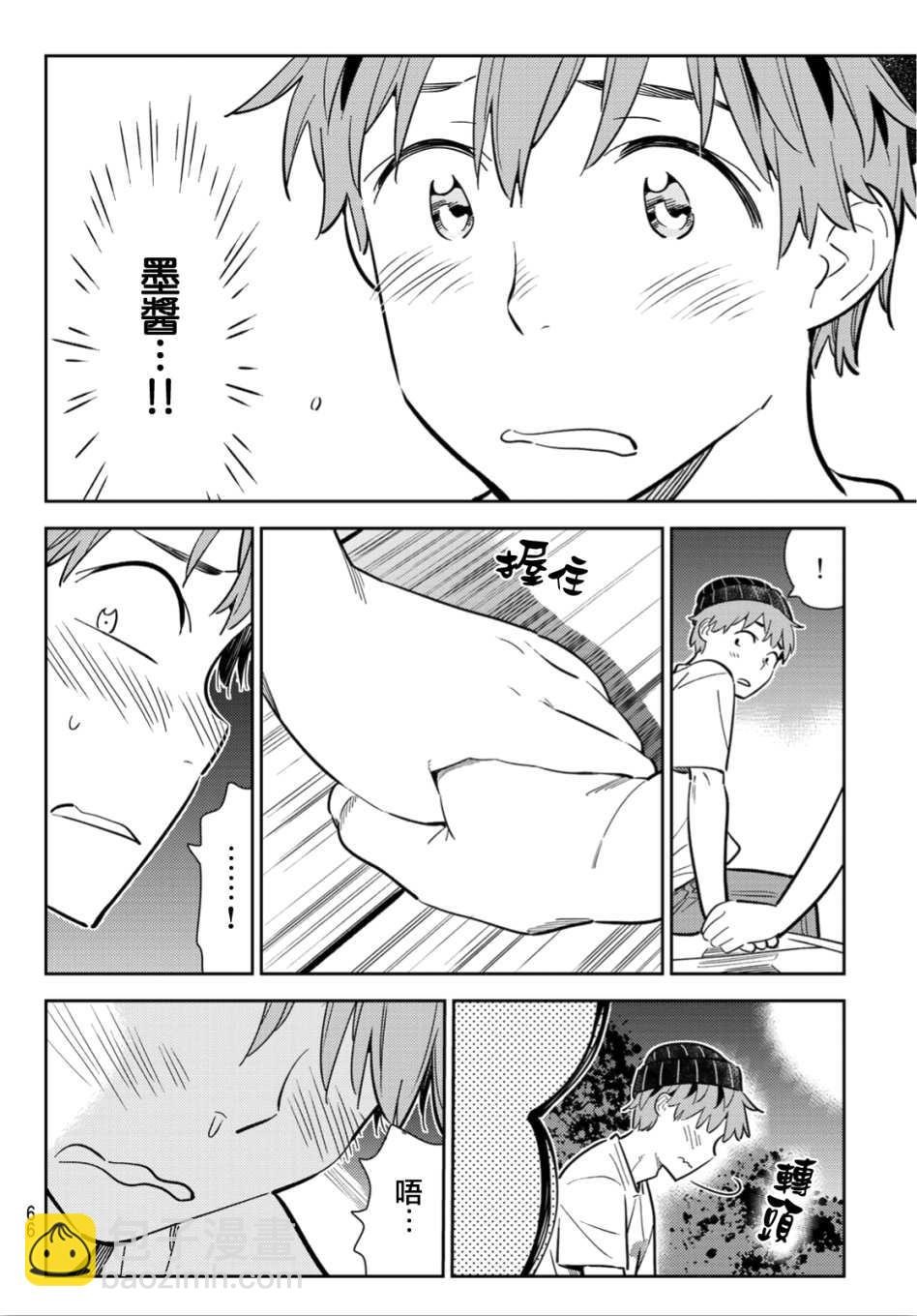 第98话