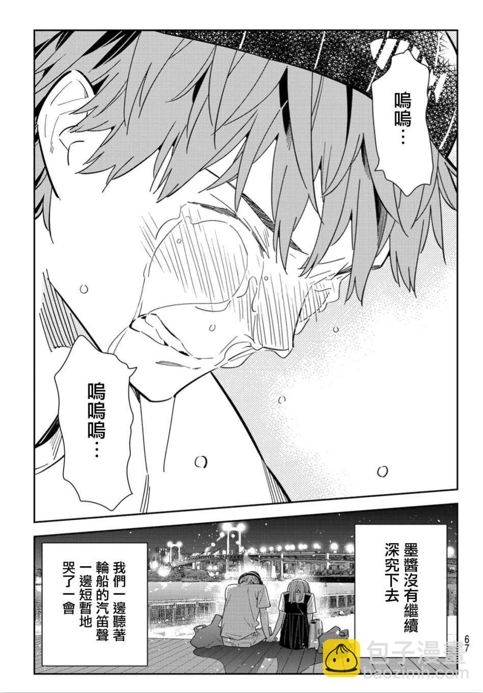 第98话