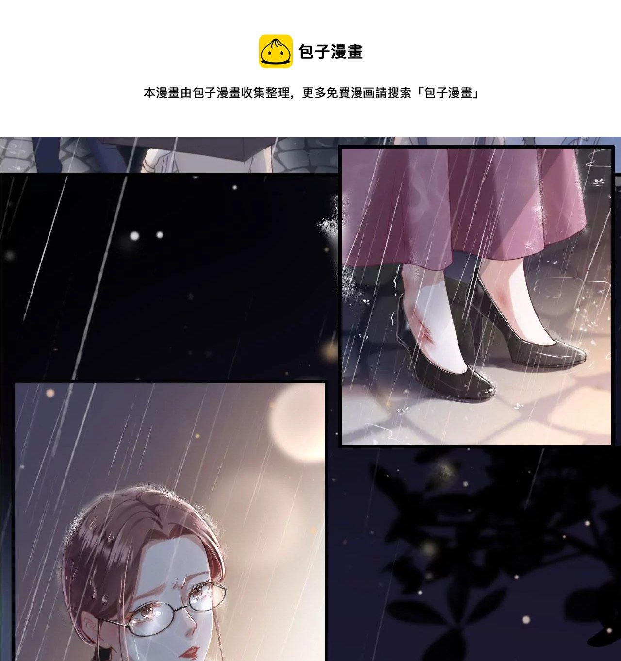 预告