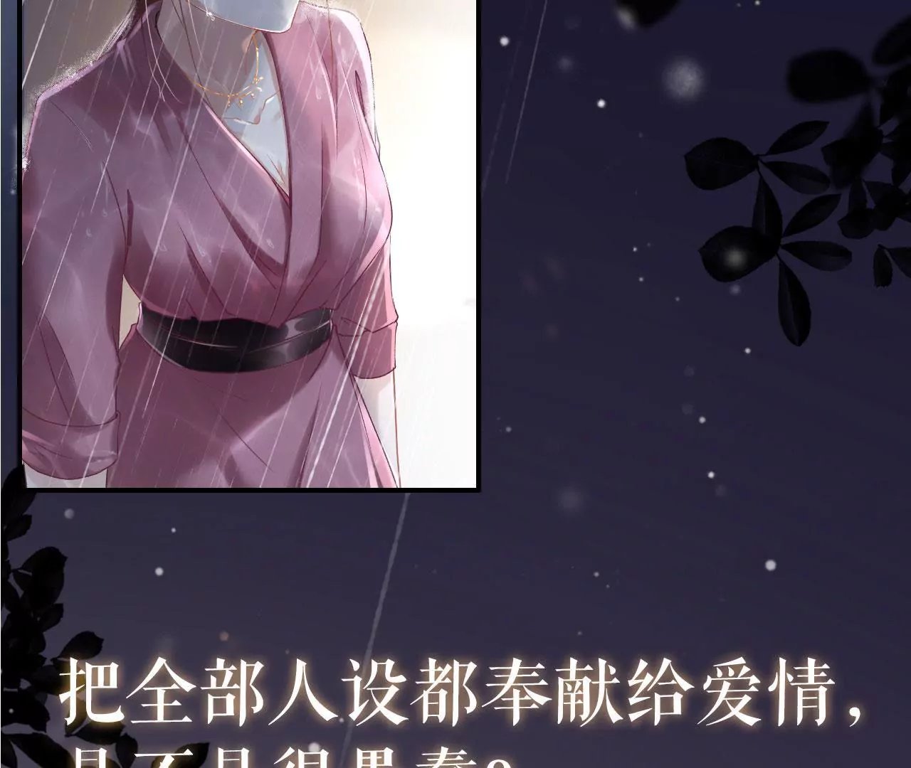 预告
