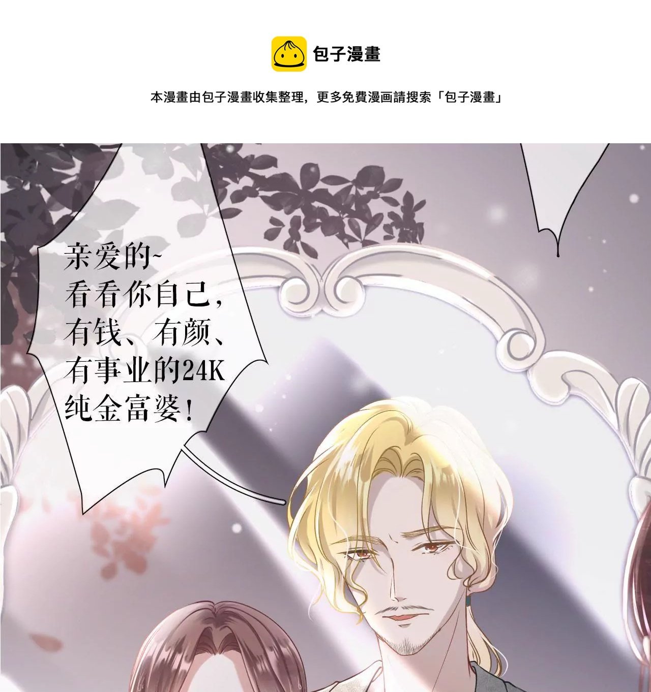 预告