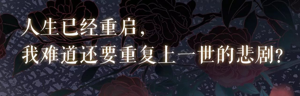 预告
