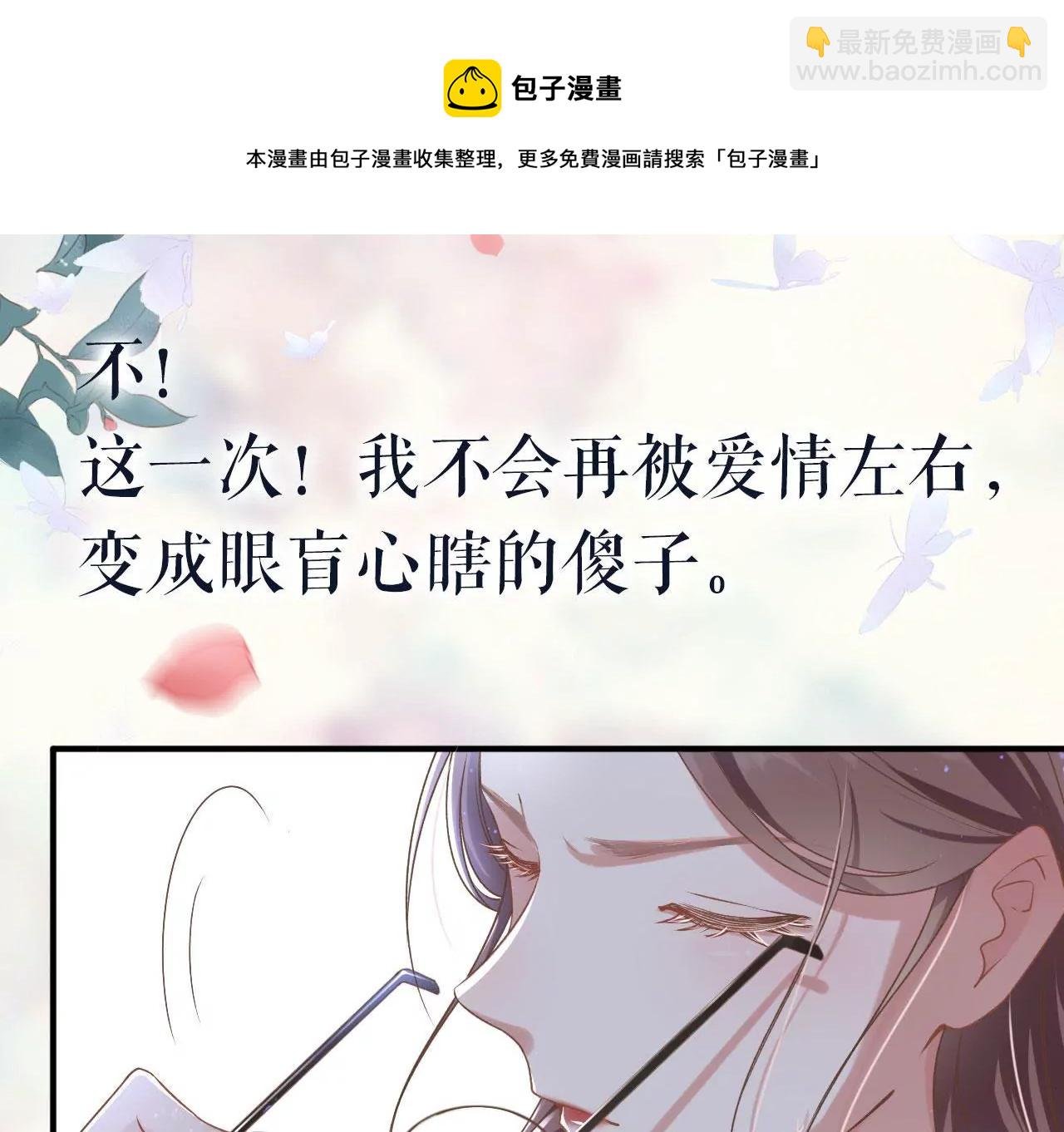 预告