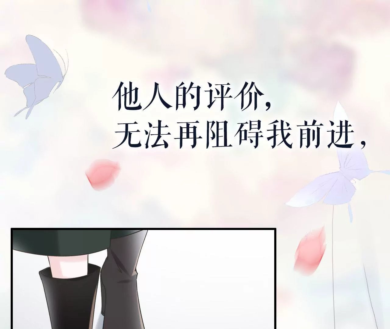 预告