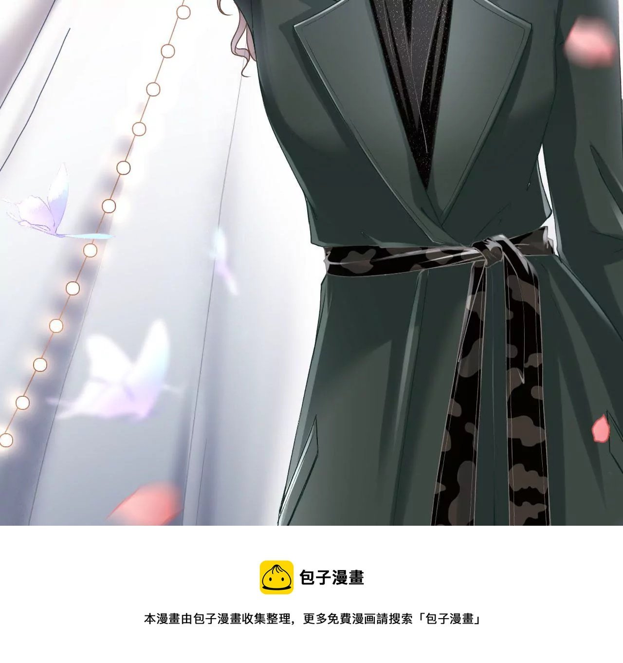 预告