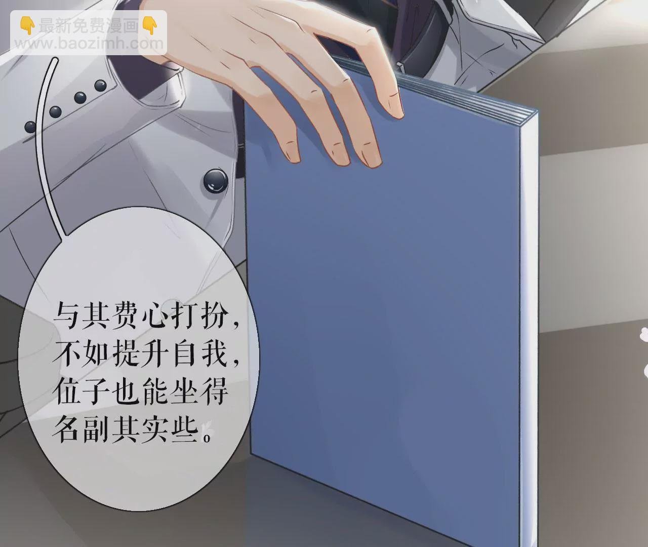 预告