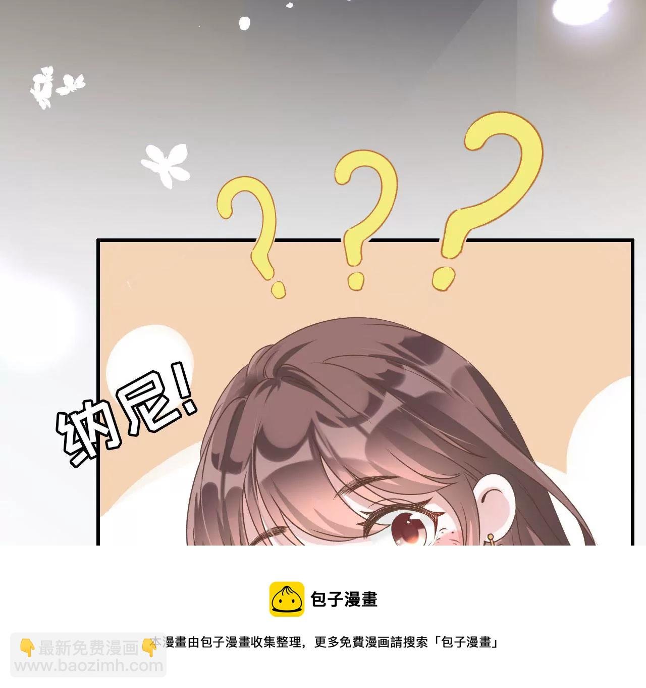 预告