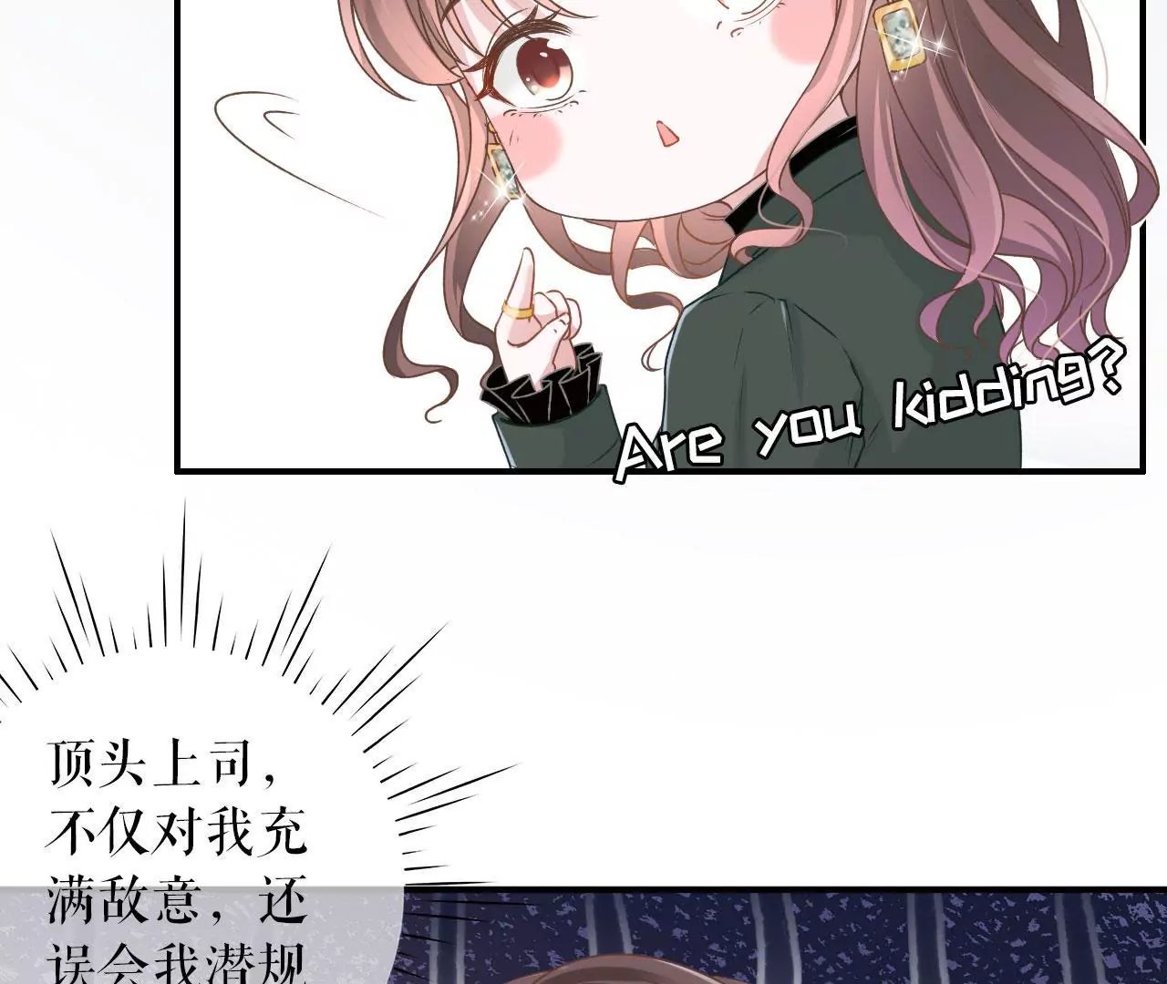 预告