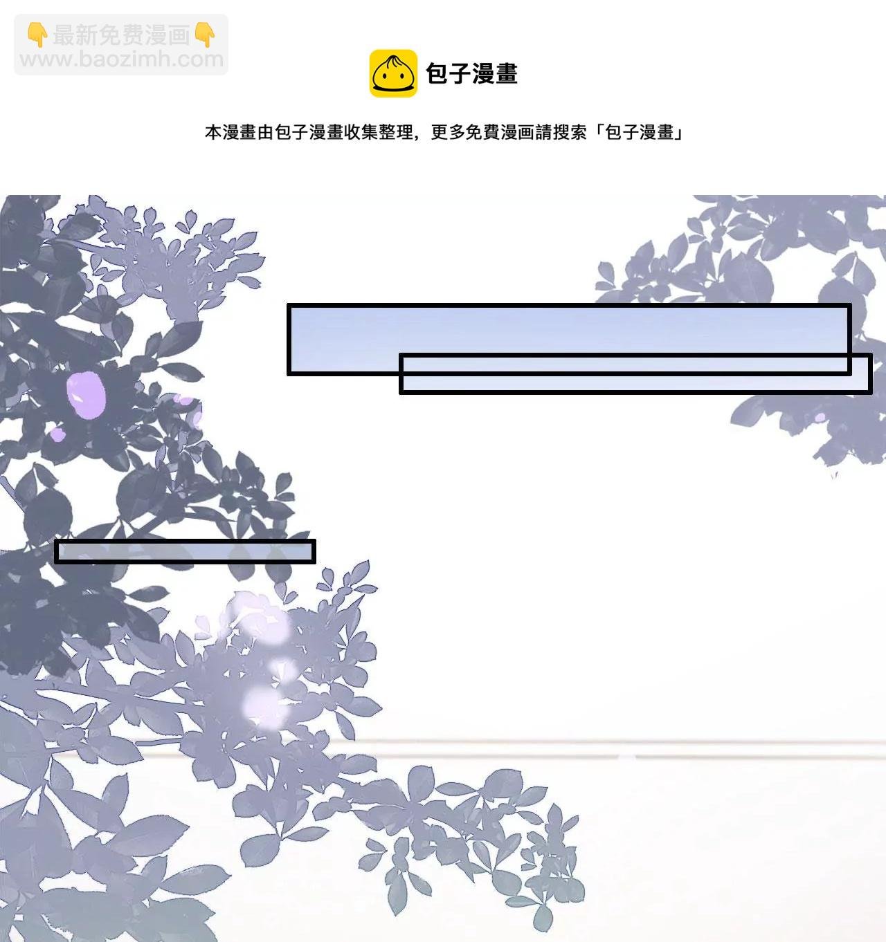 预告