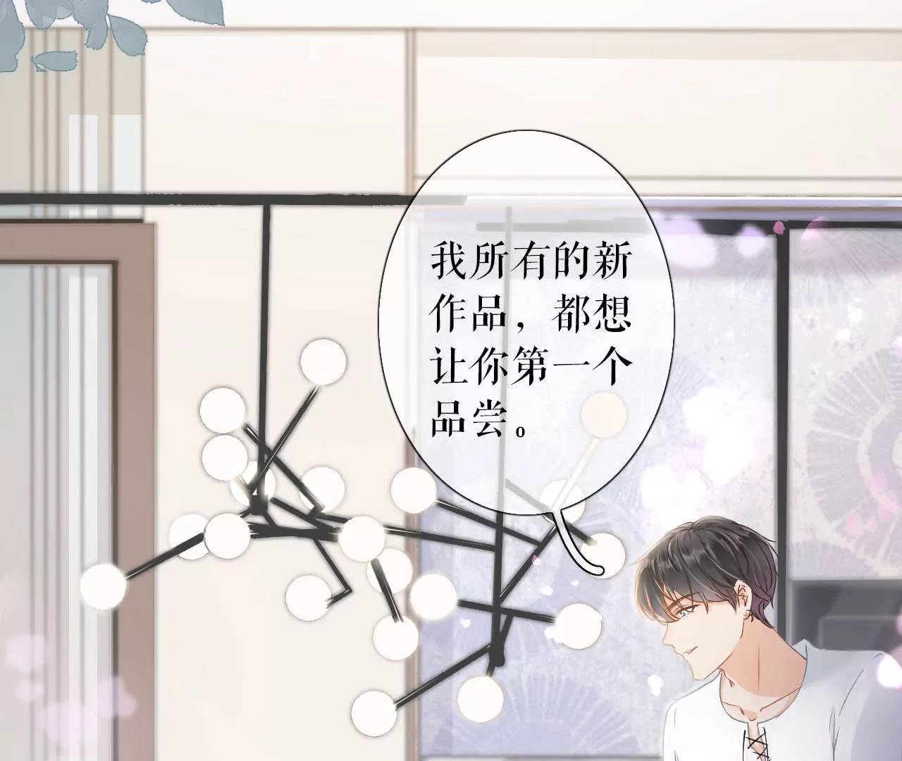 预告