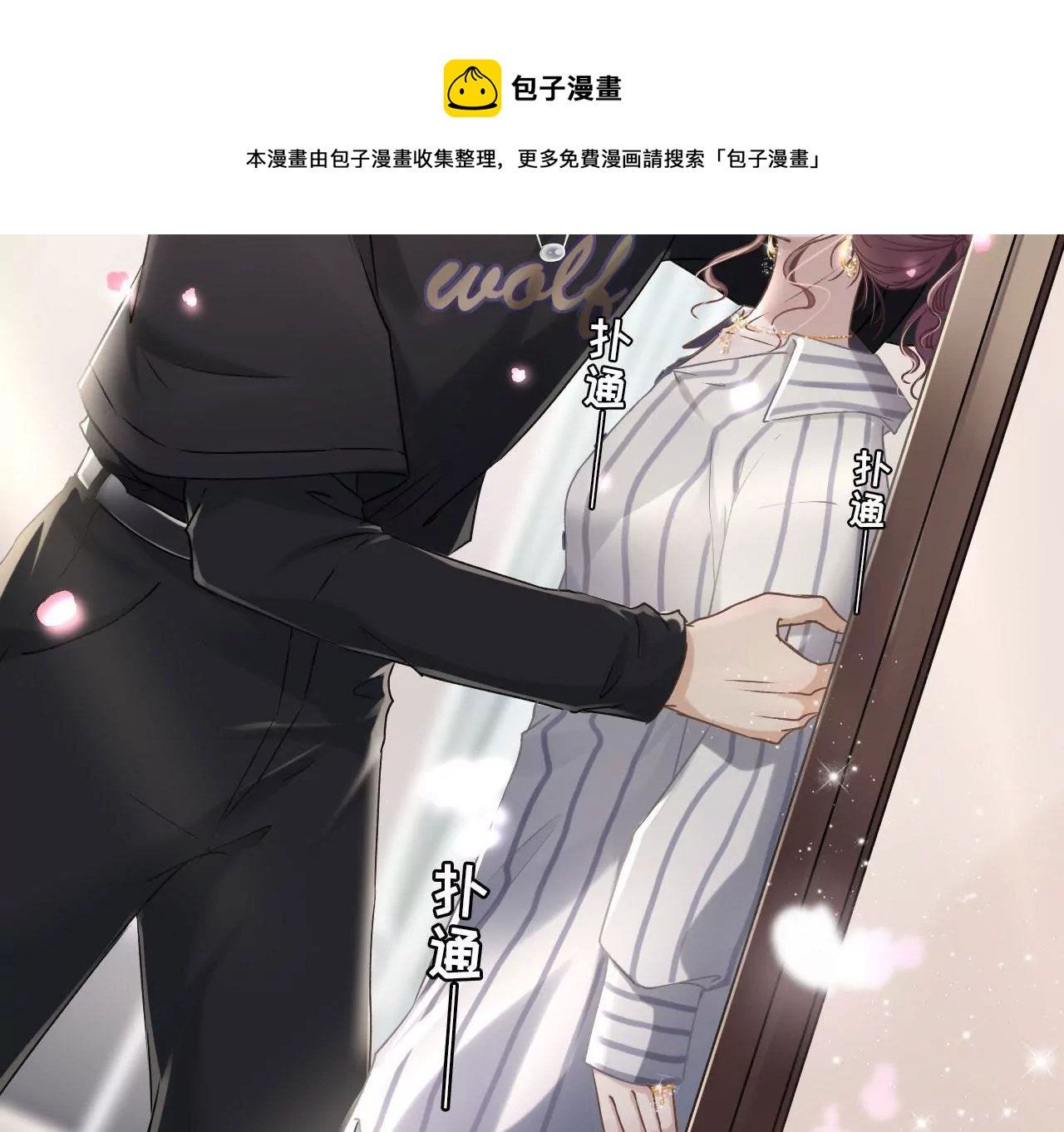 预告