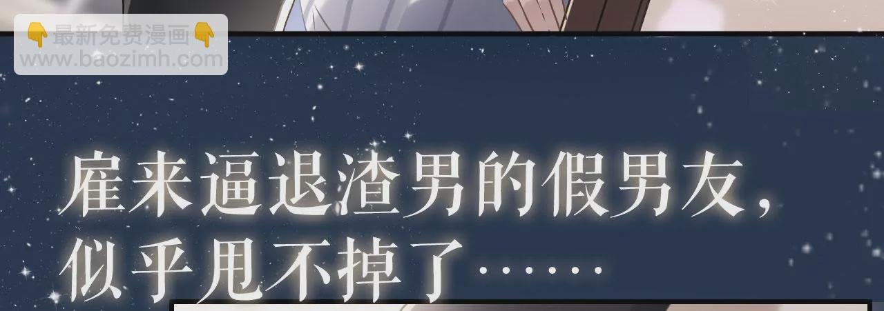 预告