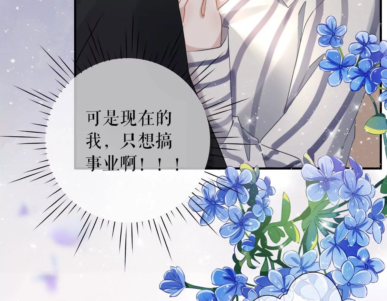 预告