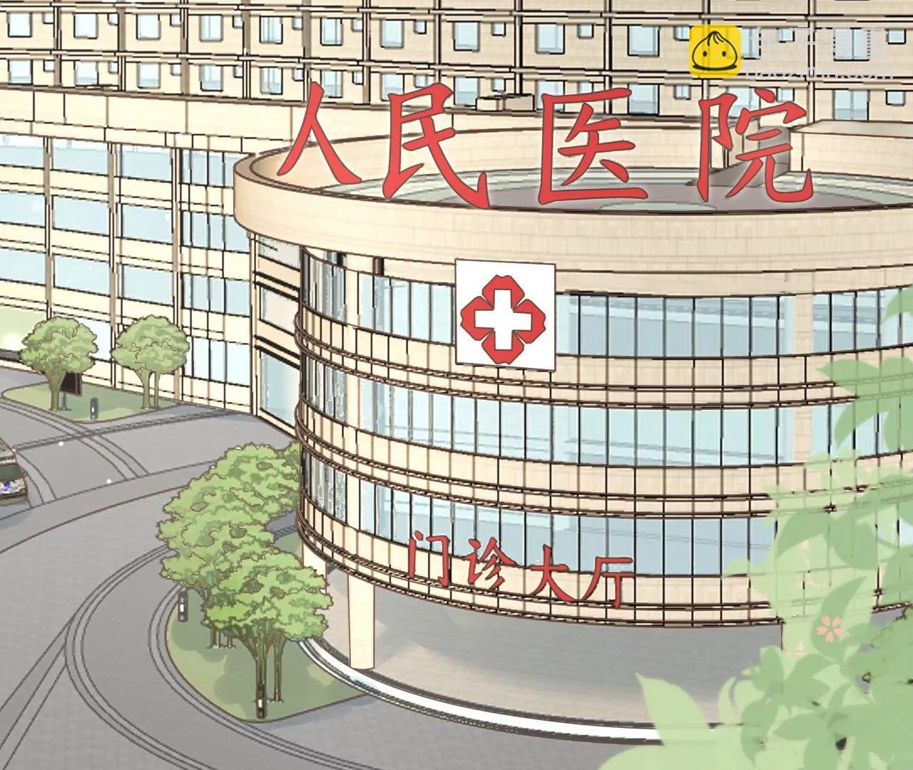 再次缠上