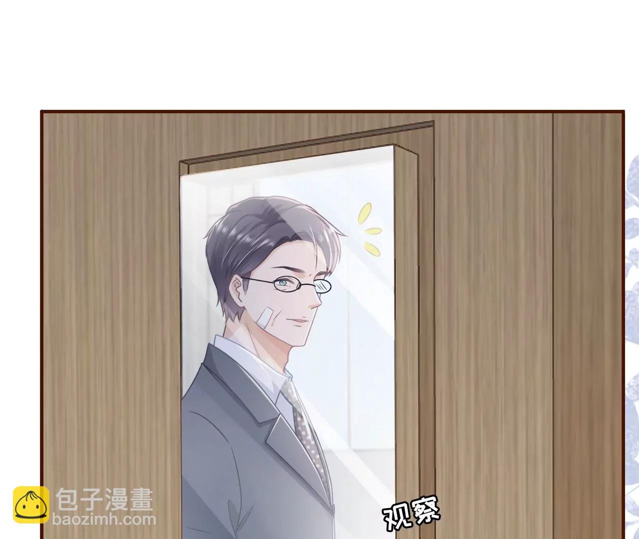 再次缠上
