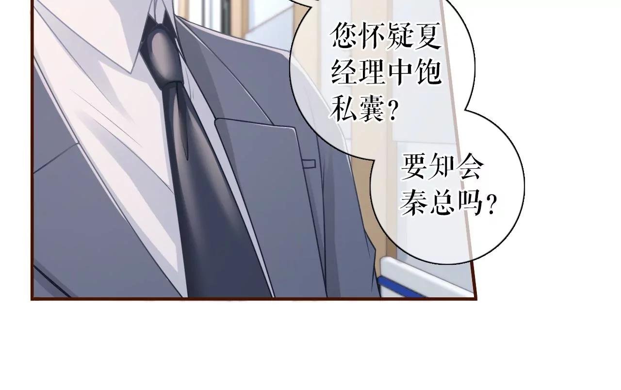 再次缠上