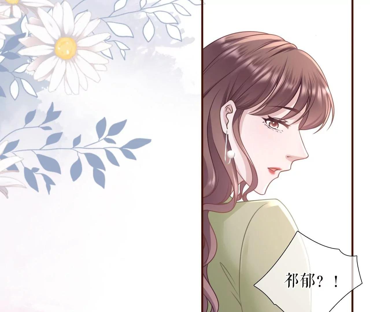 情敌相见