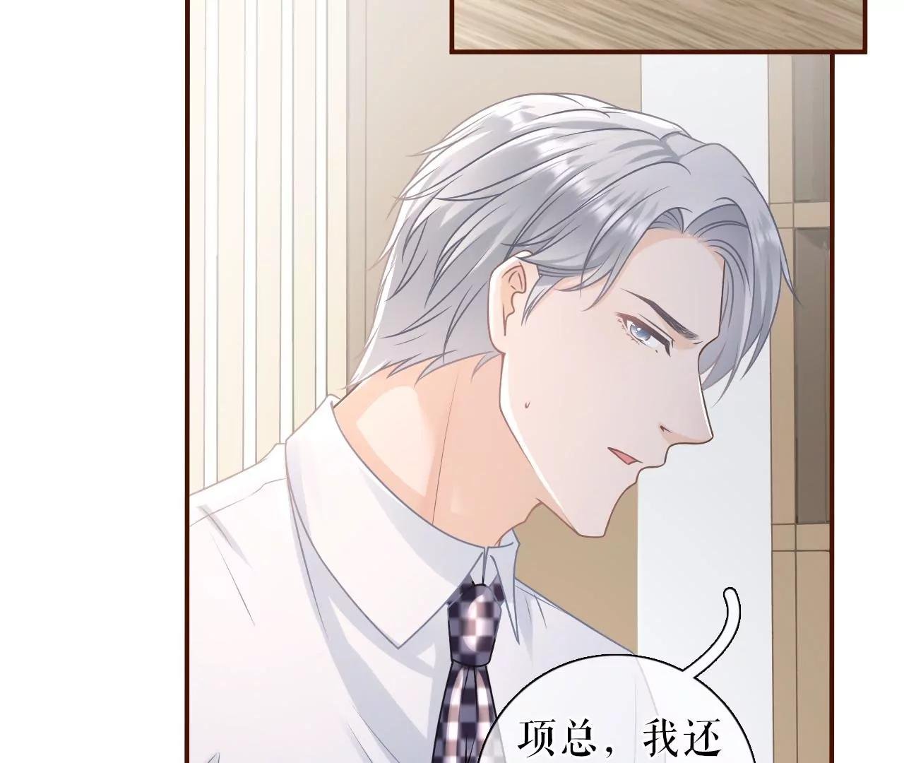 被停职了