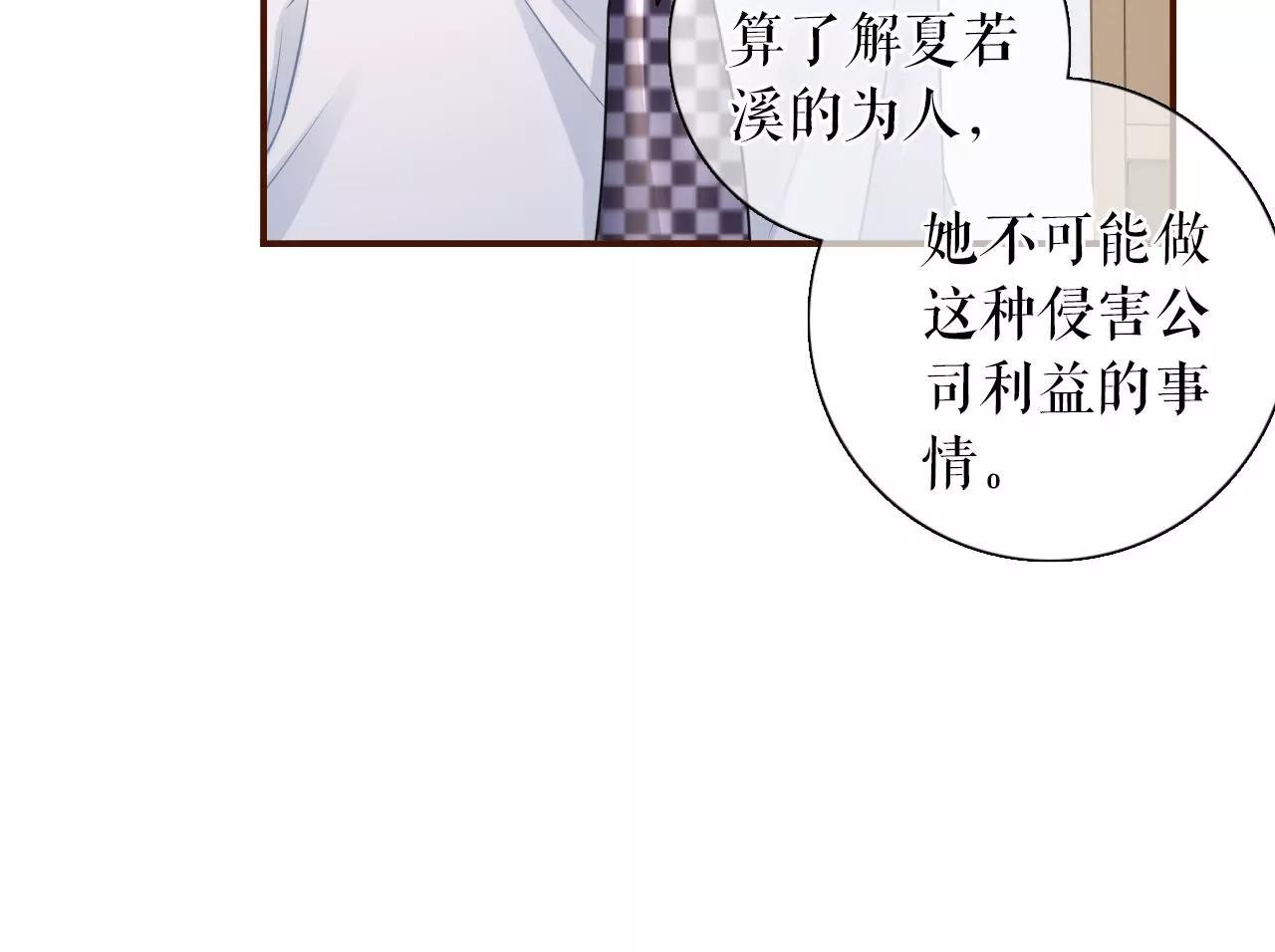 被停职了