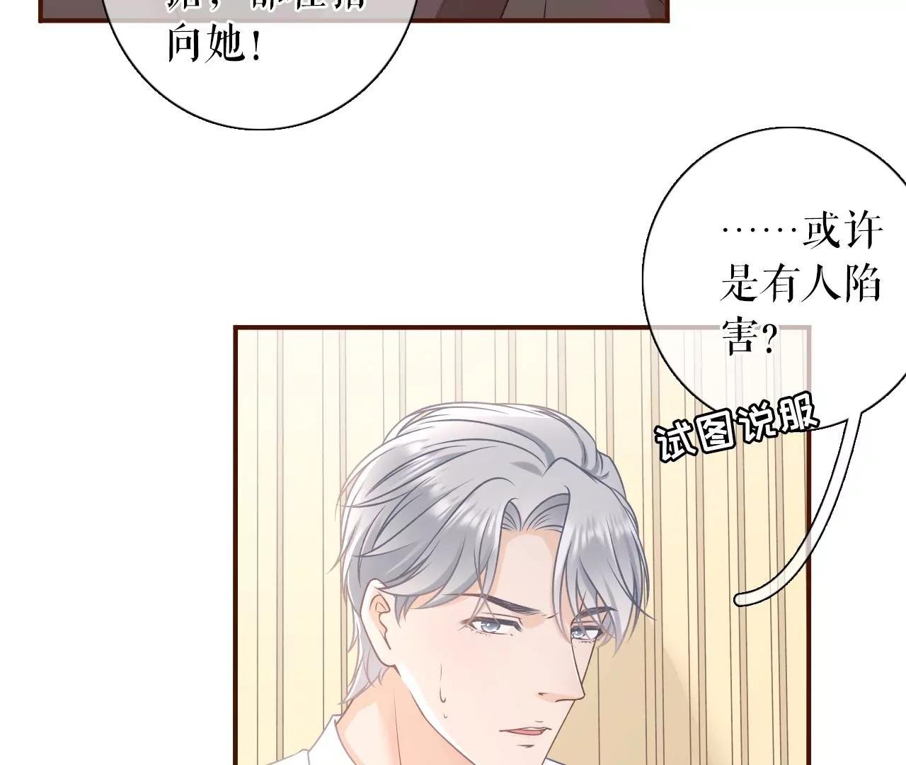 被停职了