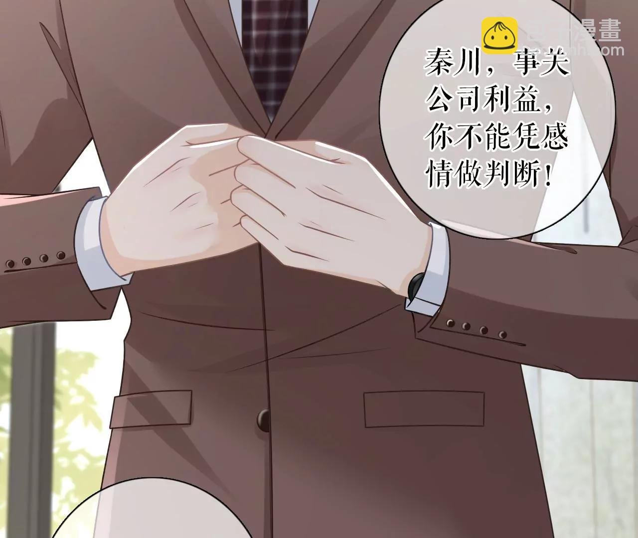 被停职了