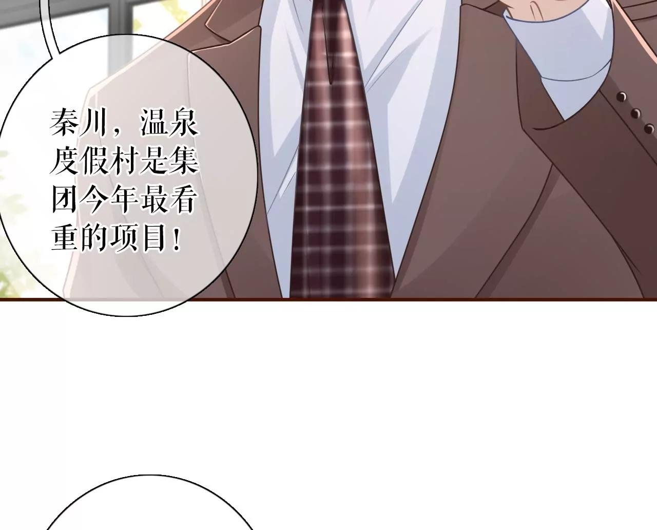 被停职了
