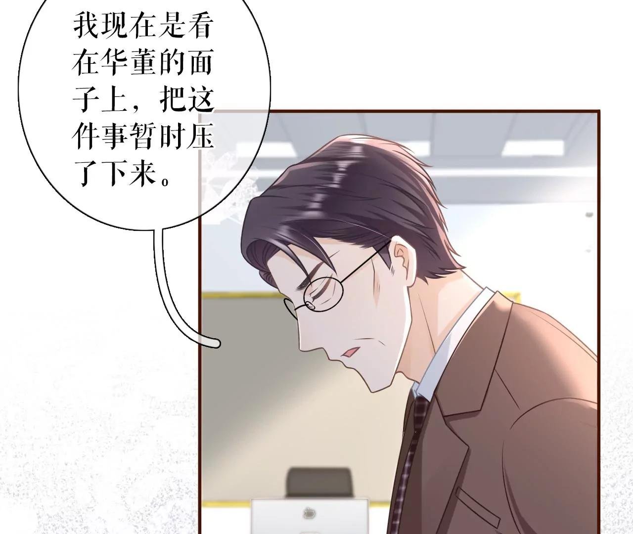 被停职了