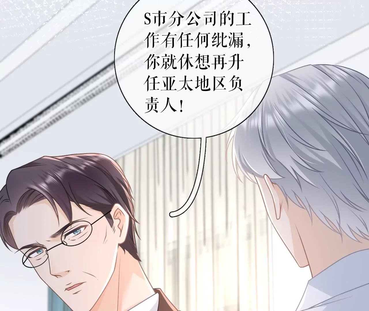 被停职了