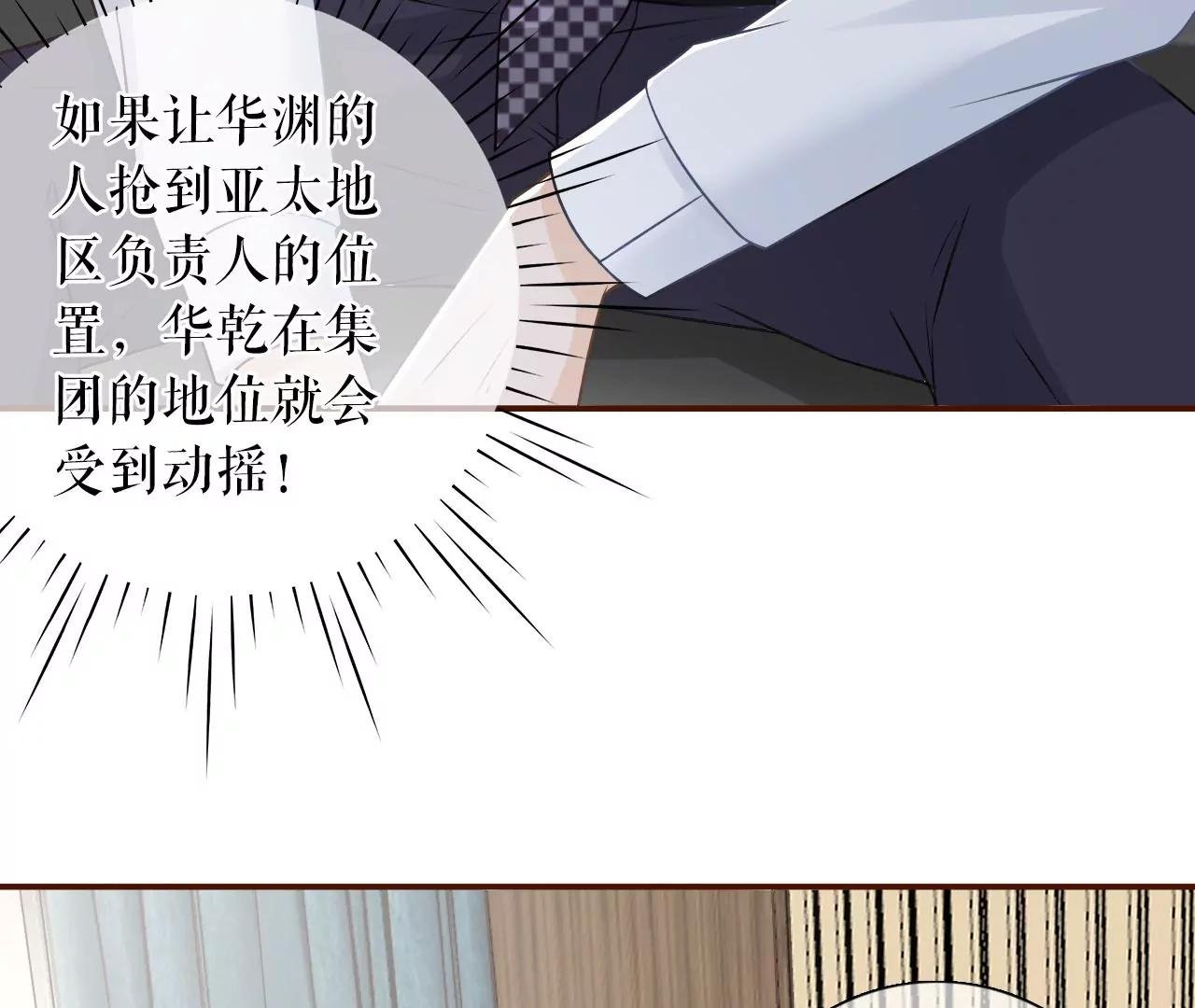 被停职了