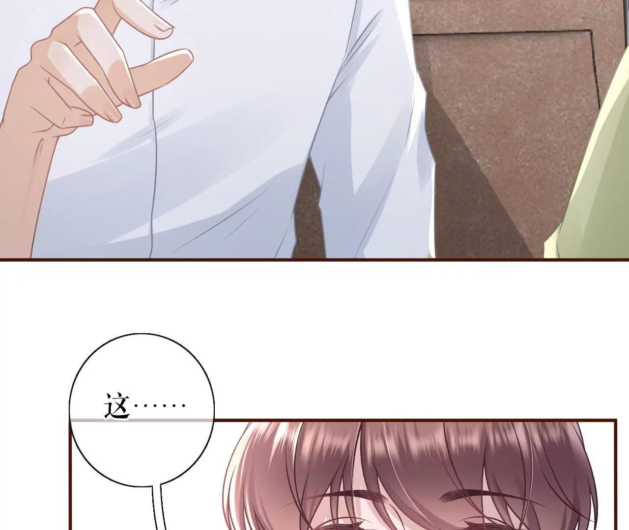 倾诉心声