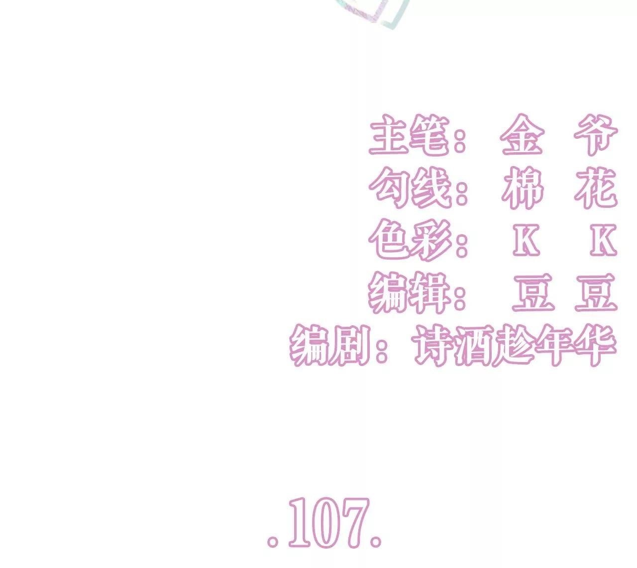 惩治渣男