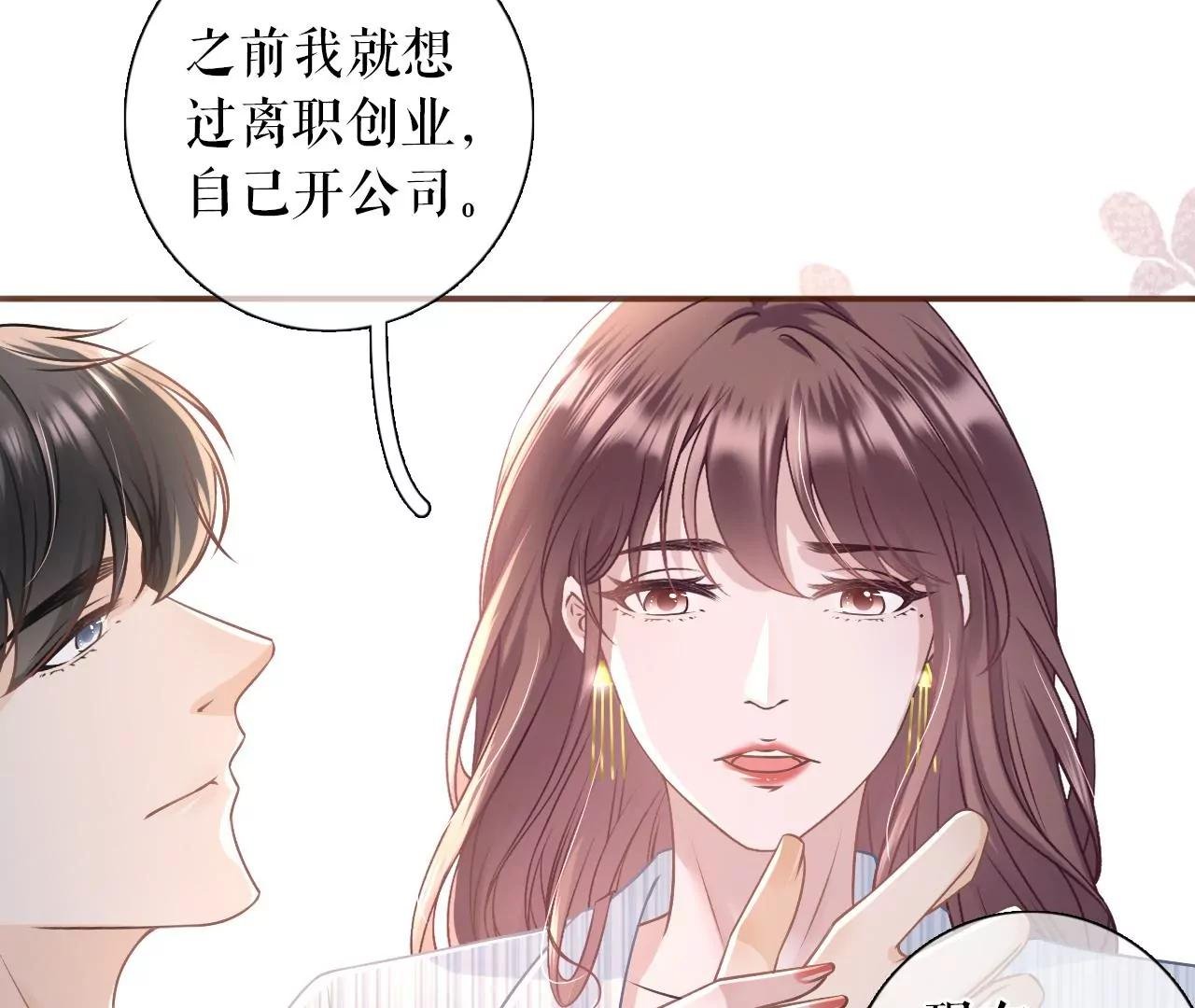惩治渣男
