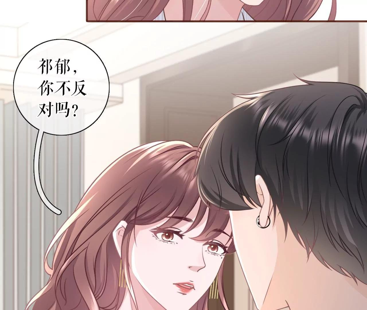 惩治渣男