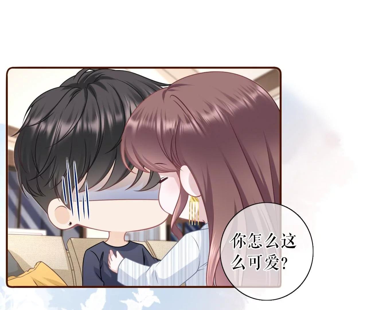 惩治渣男