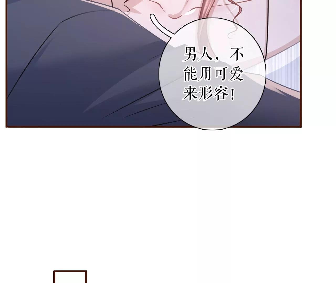 惩治渣男