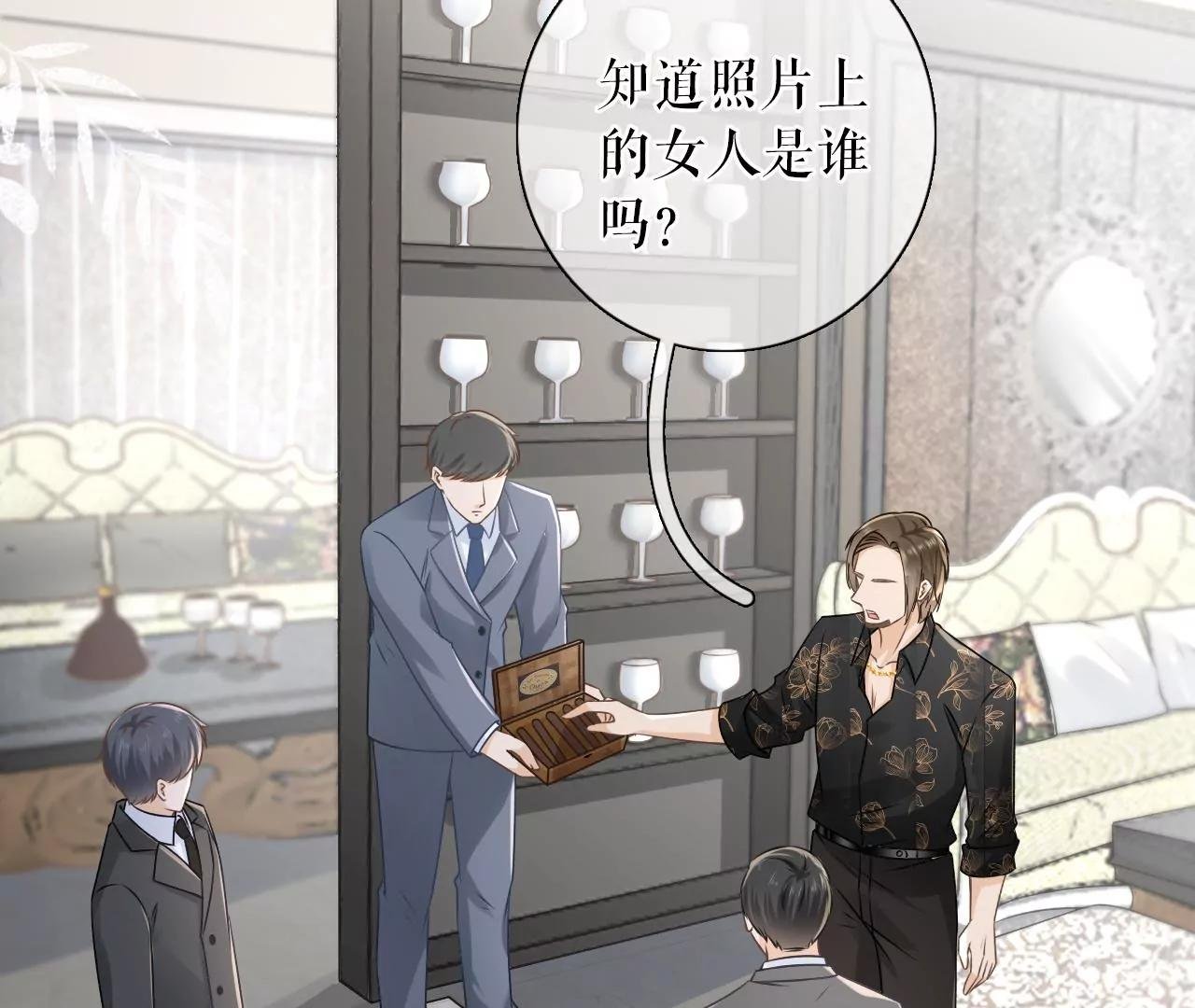 惩治渣男
