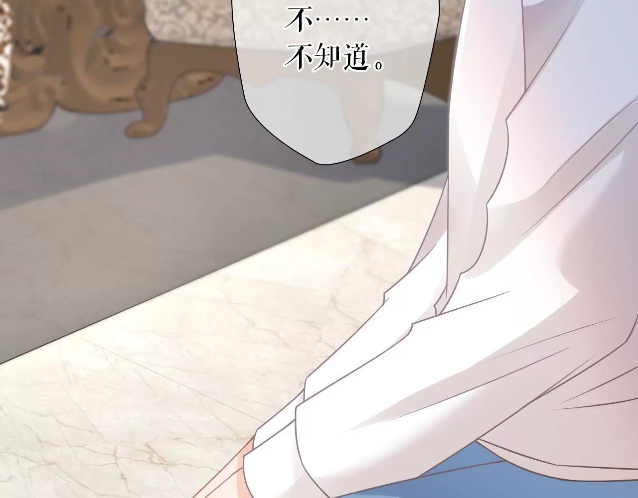 惩治渣男