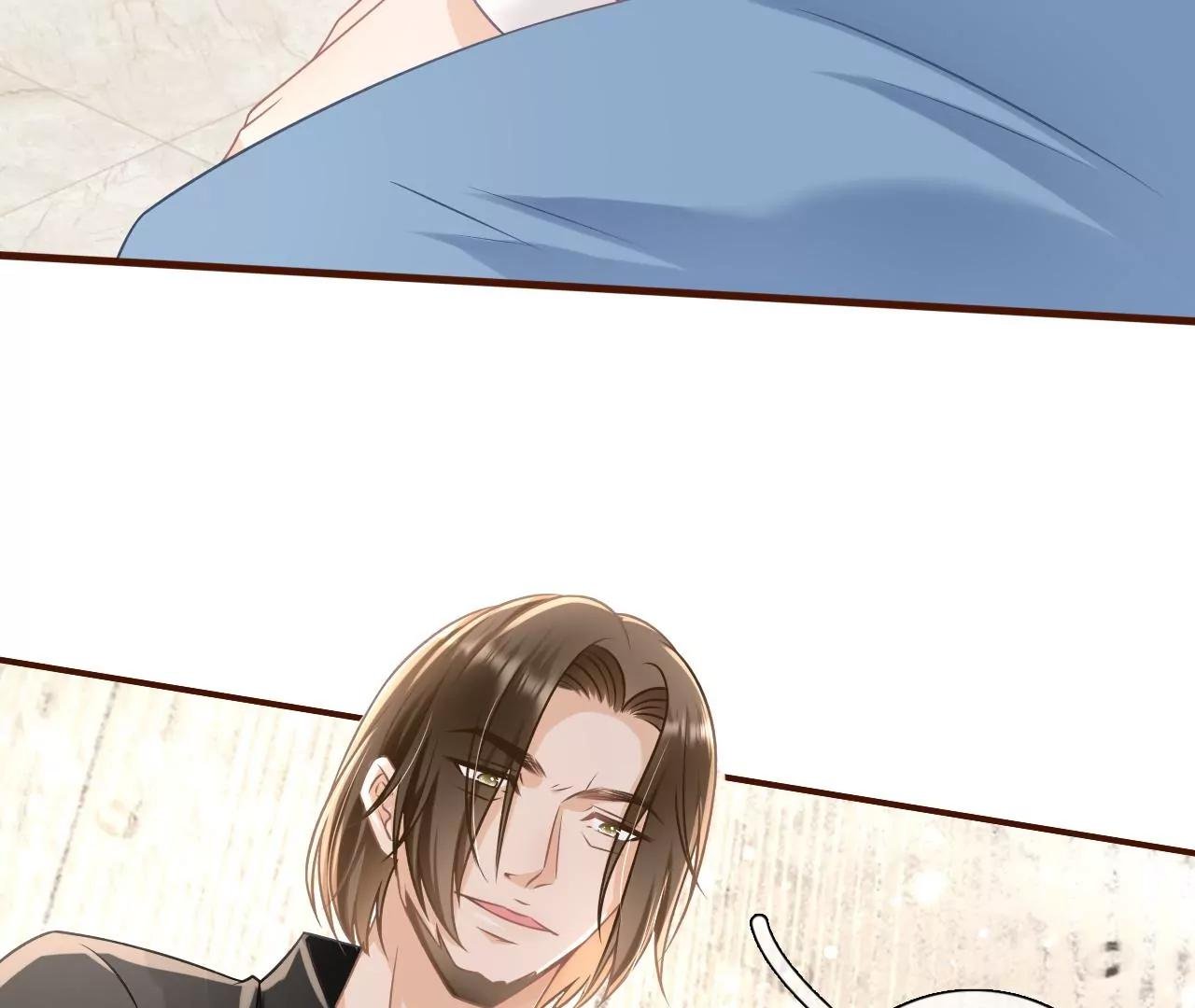 惩治渣男