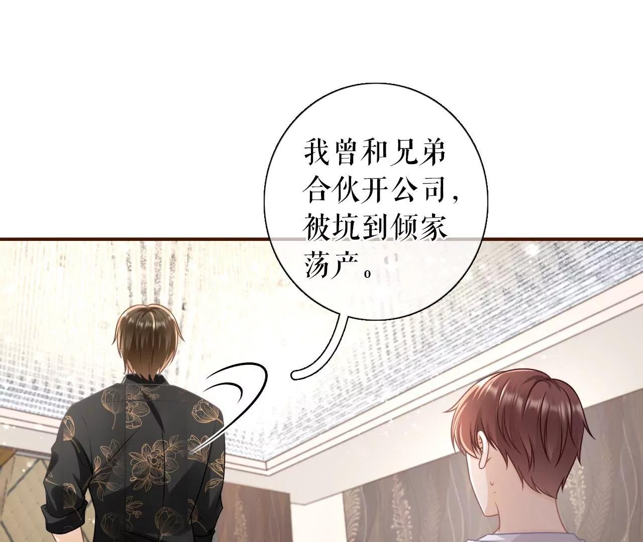 惩治渣男