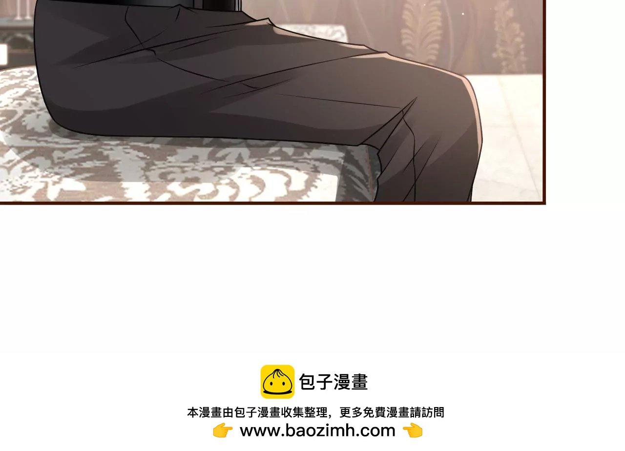 惩治渣男