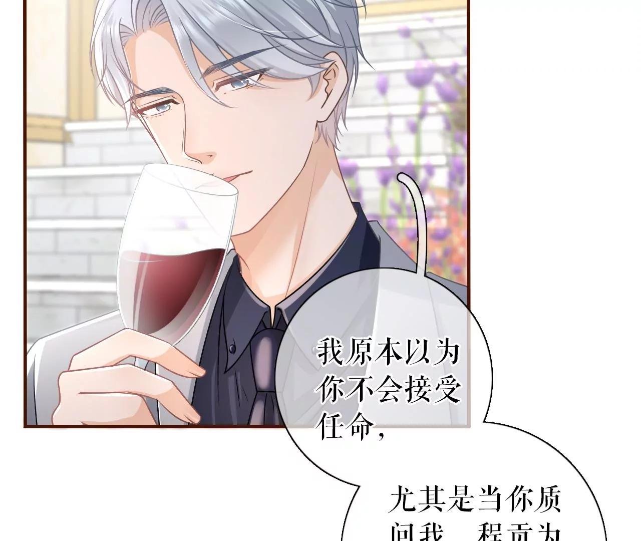 无心插柳