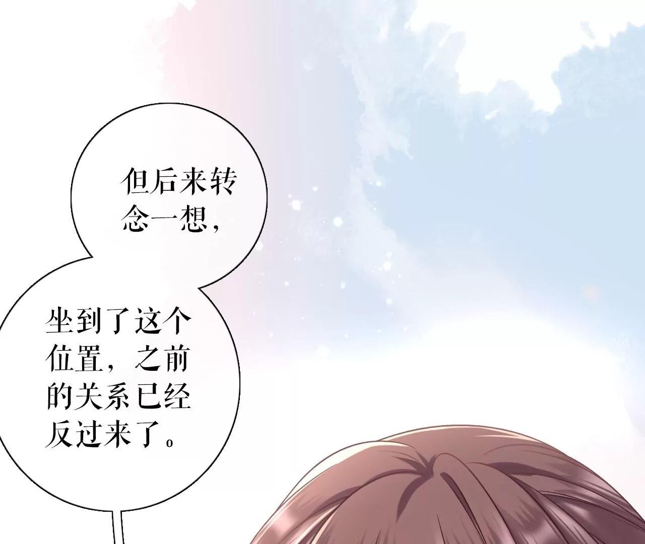 无心插柳