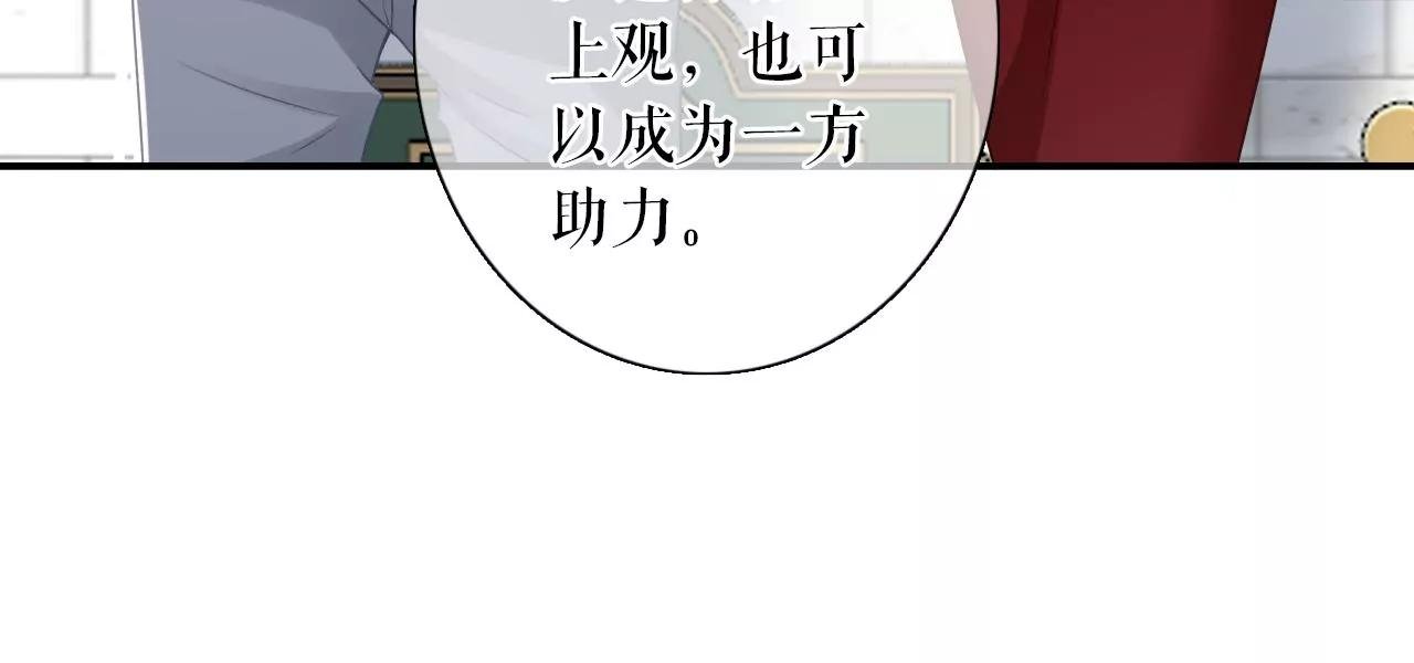无心插柳