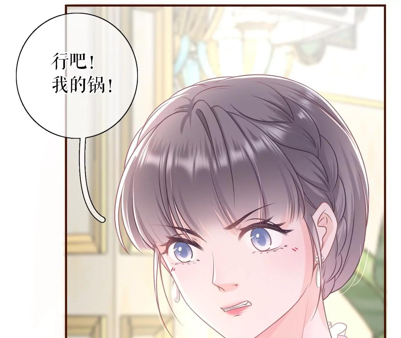 无心插柳