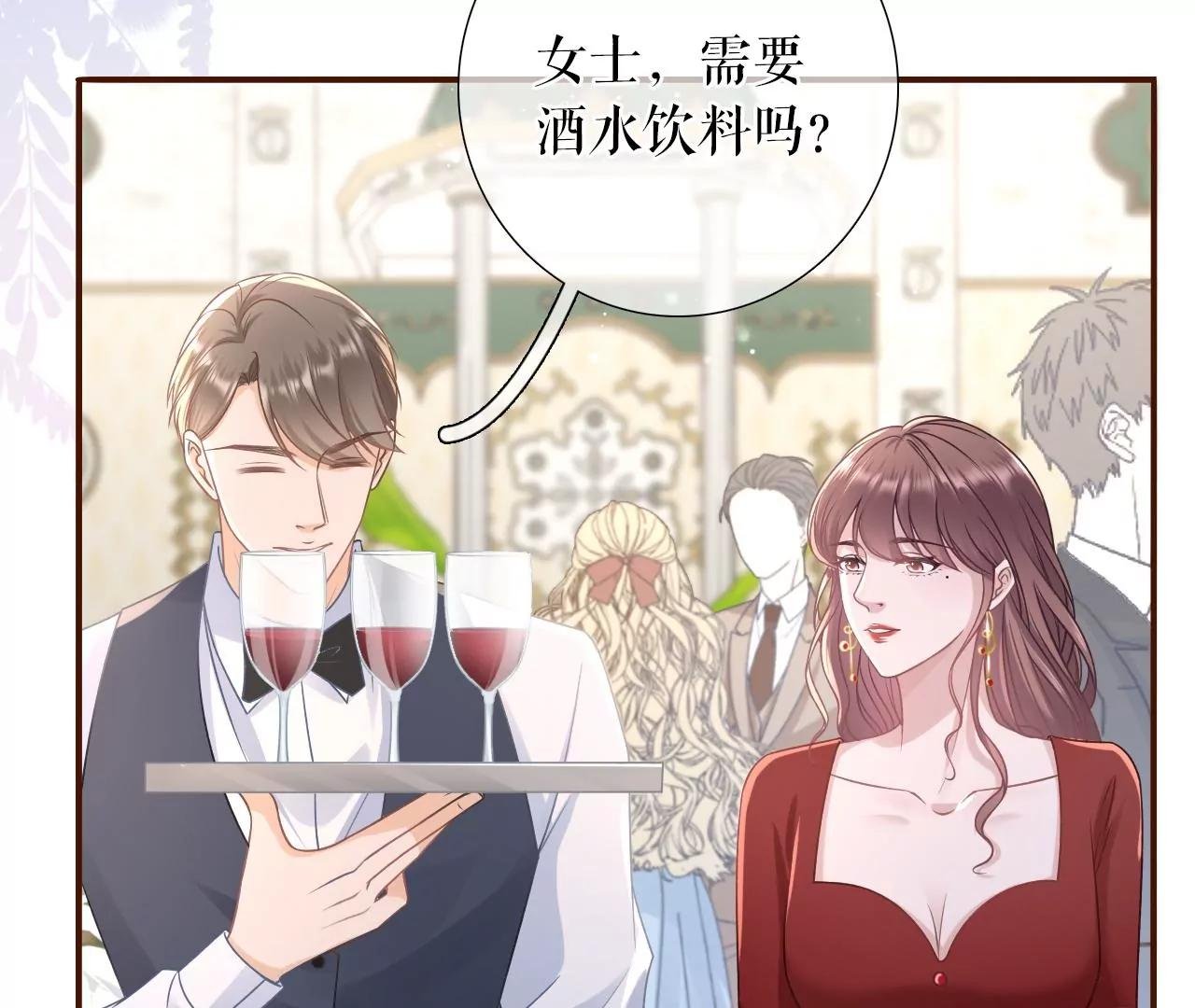 浪漫表白