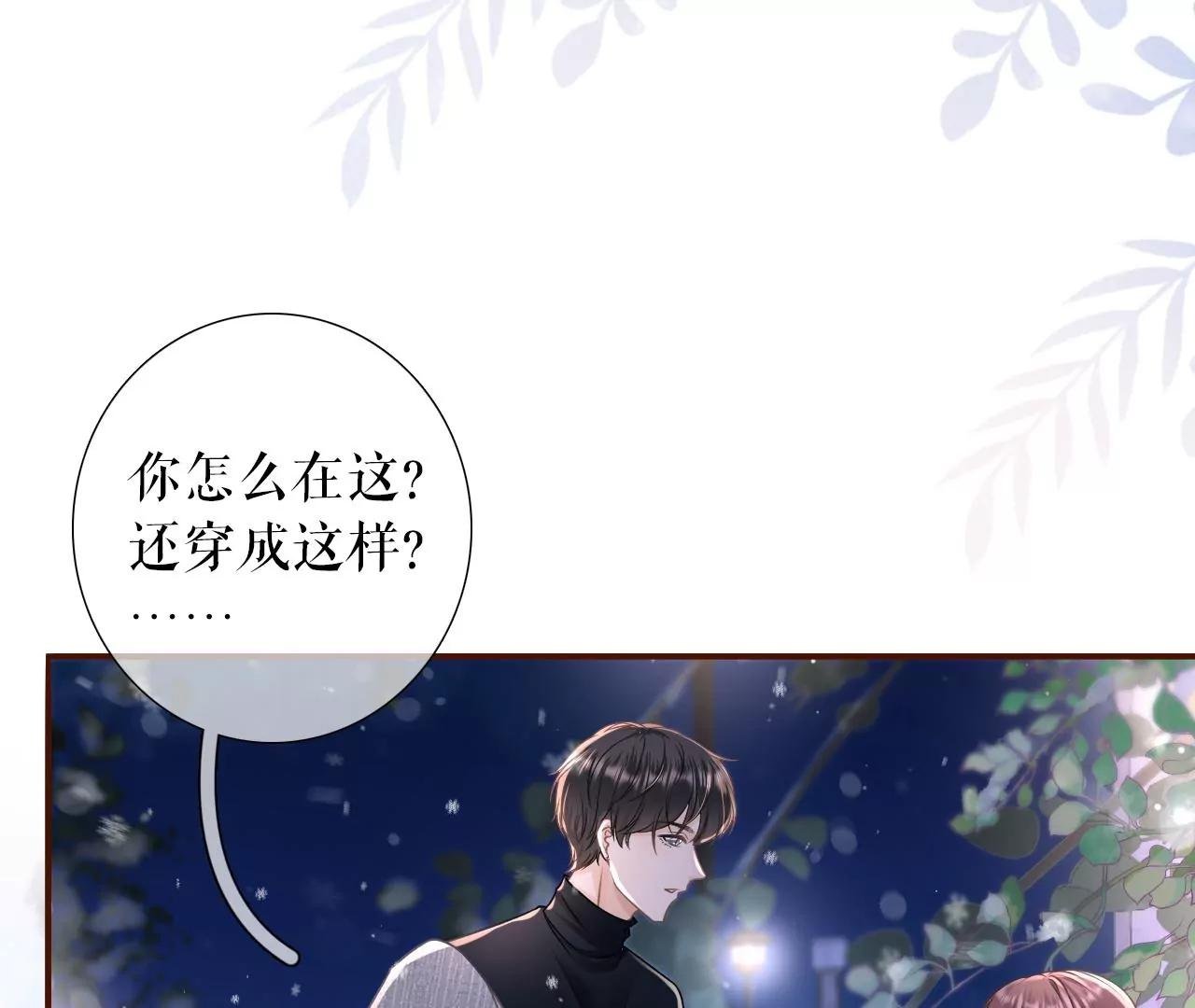 浪漫表白