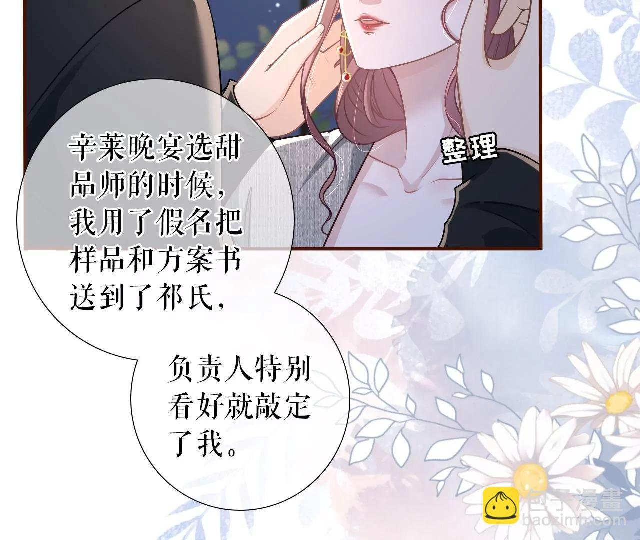 浪漫表白