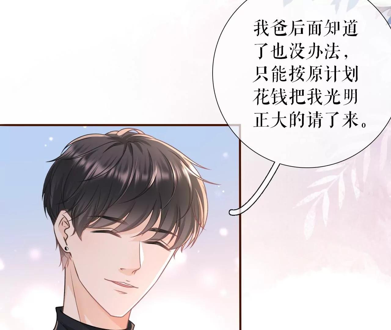 浪漫表白