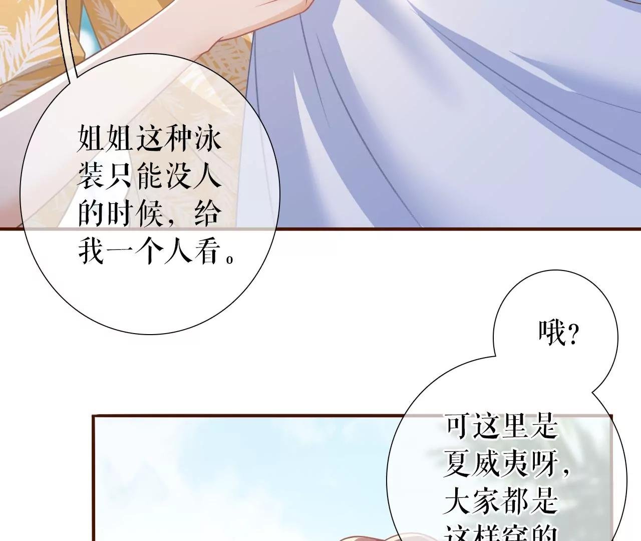 二人世界